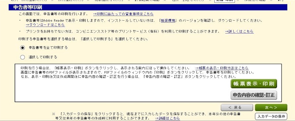 f:id:HaruruAdventure:20160422082037j:image f:id:HaruruAdventure:20160422082037j:image