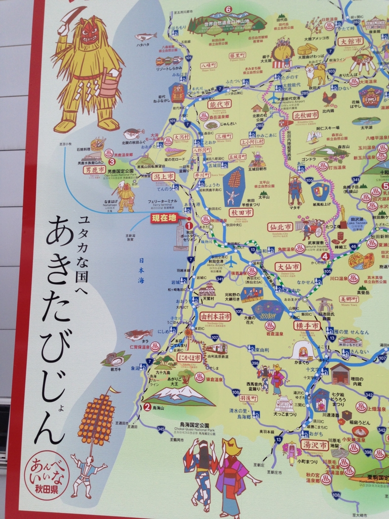 f:id:HaruruAdventure:20170325105805j:plain f:id:HaruruAdventure:20170325105805j:plain