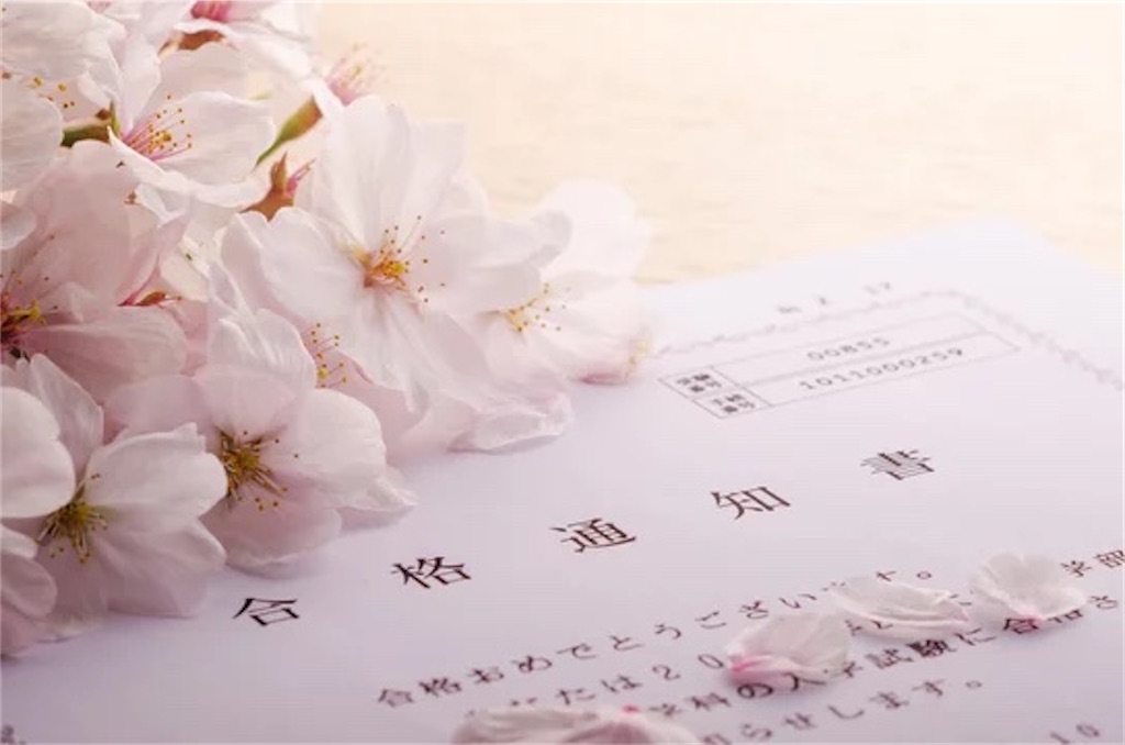f:id:Haruta_juken:20231027163439j:image f:id:Haruta_juken:20231027163439j:image