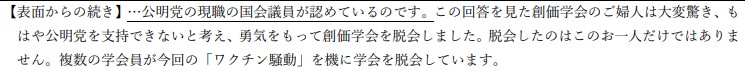 f:id:Harvest7777:20220308104002j:plain