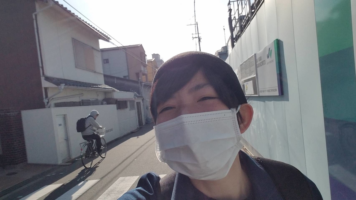 f:id:HasegawaRuka:20201209102837j:plain