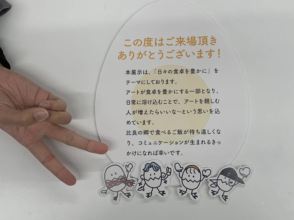 f:id:HasegawaRuka:20210102203619j:plain
