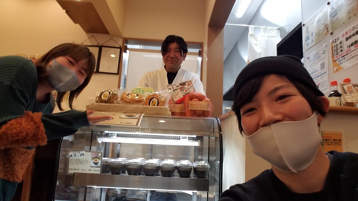f:id:HasegawaRuka:20210102221520j:plain