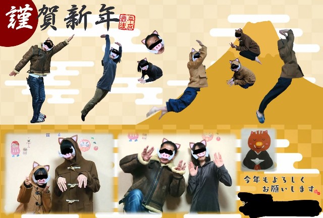 f:id:Hasesann:20181231224942j:image f:id:Hasesann:20181231224942j:image