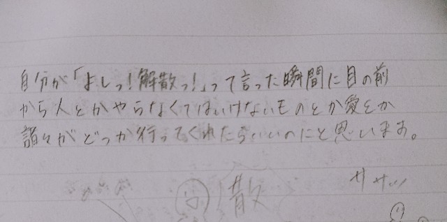 f:id:Hasesann:20190327211859j:image