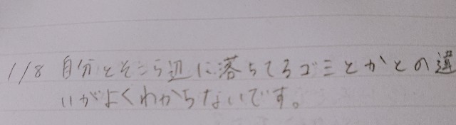 f:id:Hasesann:20190327211932j:image