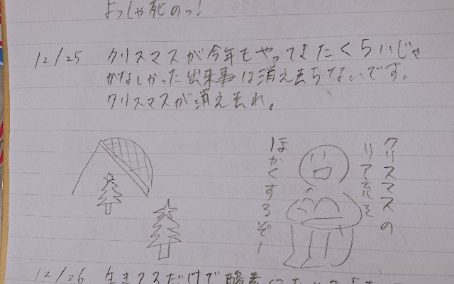 f:id:Hasesann:20190327212018j:image