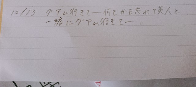 f:id:Hasesann:20190327212100j:image