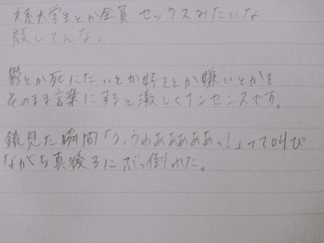 f:id:Hasesann:20190327212844j:image