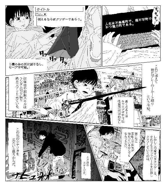 f:id:Hasesann:20210428171712j:image