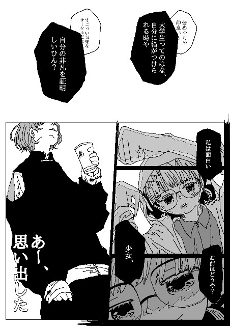f:id:Hasesann:20210428174344j:image