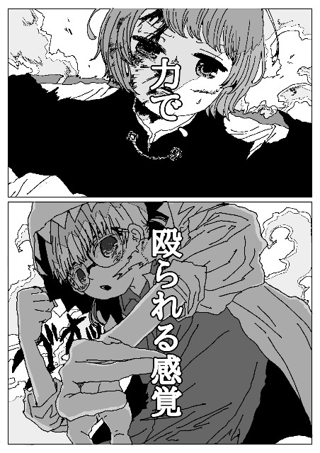 f:id:Hasesann:20210428174358j:image