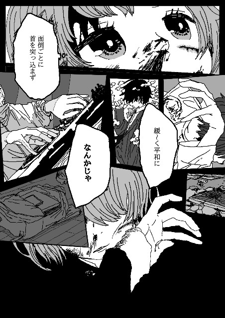 f:id:Hasesann:20210428174417j:image