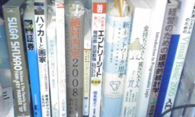 20080823015114