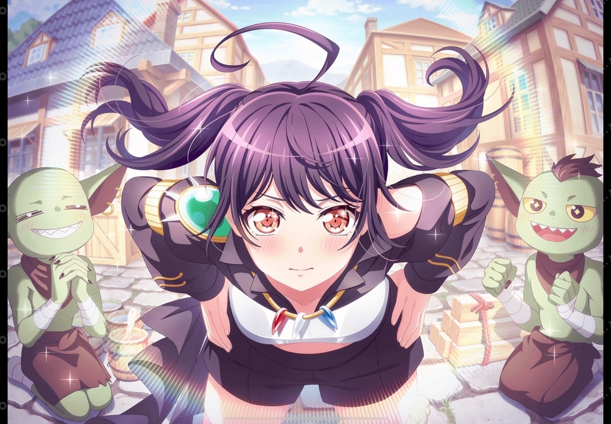 二葉つくし七変化 - Hashtagのブログ