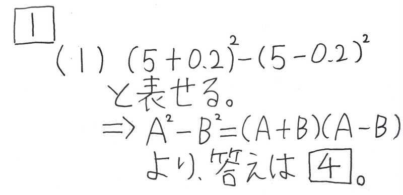 f:id:Hasshira:20220214125654j:plain