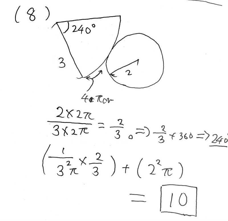 f:id:Hasshira:20220214125737j:plain