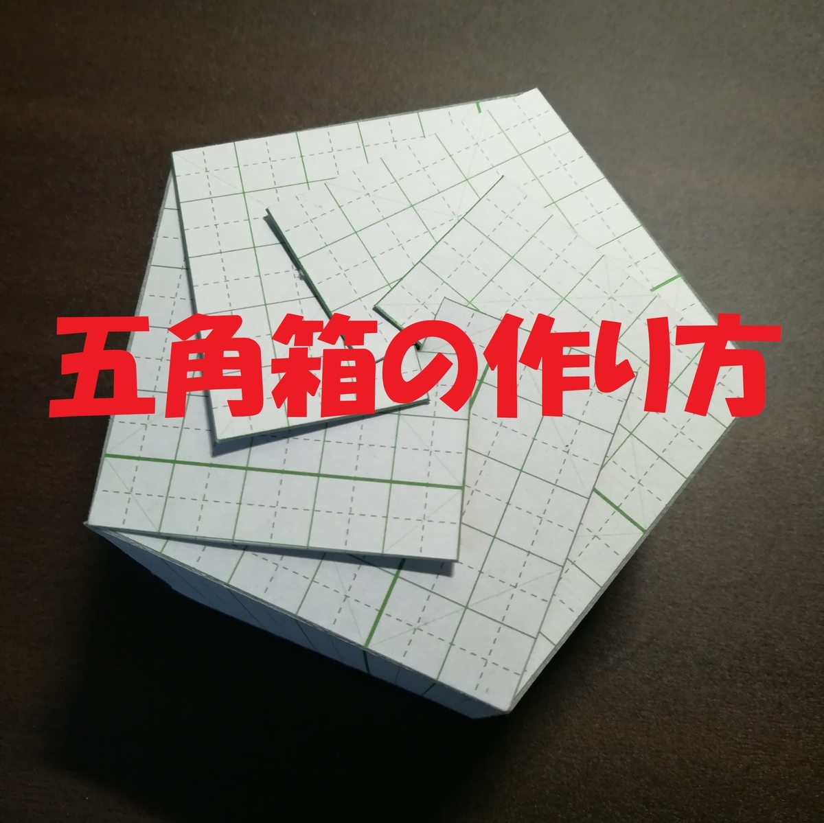 f:id:Hassium277:20200204224131j:plain