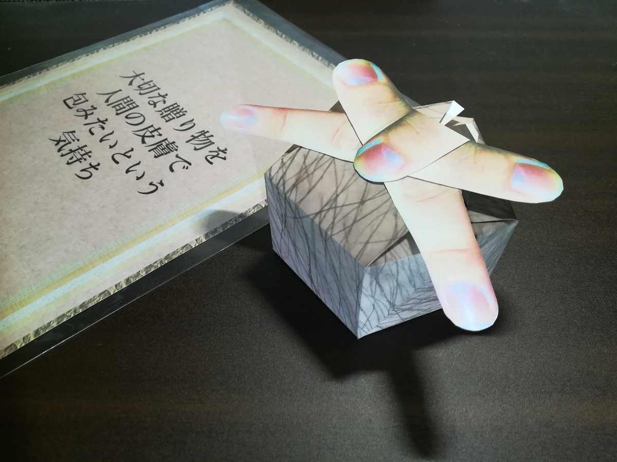 f:id:Hassium277:20200205210546j:plain