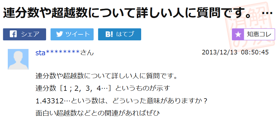 f:id:Hassium277:20200208170457p:plain f:id:Hassium277:20200208170457p:plain