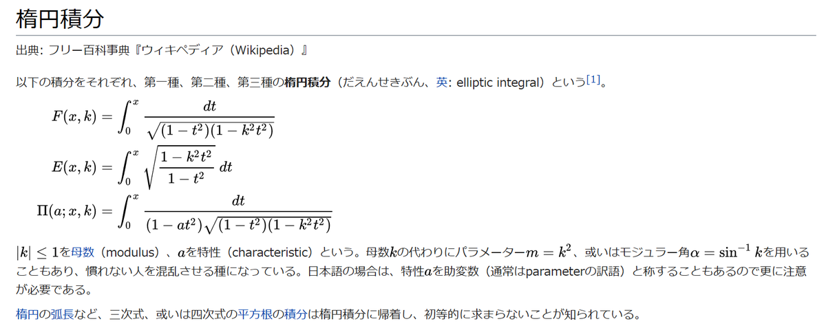 f:id:Hassium277:20200210212029p:plain f:id:Hassium277:20200210212029p:plain