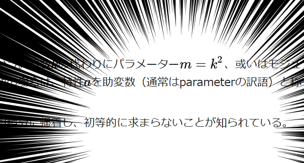 f:id:Hassium277:20200210212610p:plain f:id:Hassium277:20200210212610p:plain