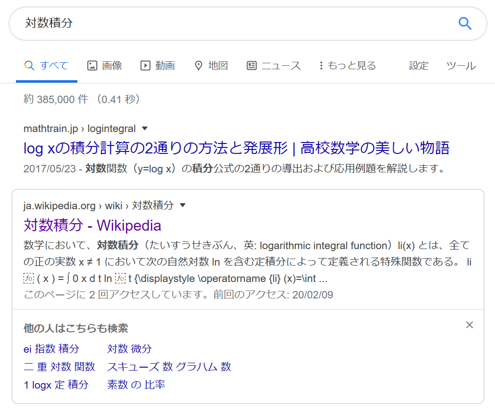 f:id:Hassium277:20200214221206p:plain f:id:Hassium277:20200214221206p:plain