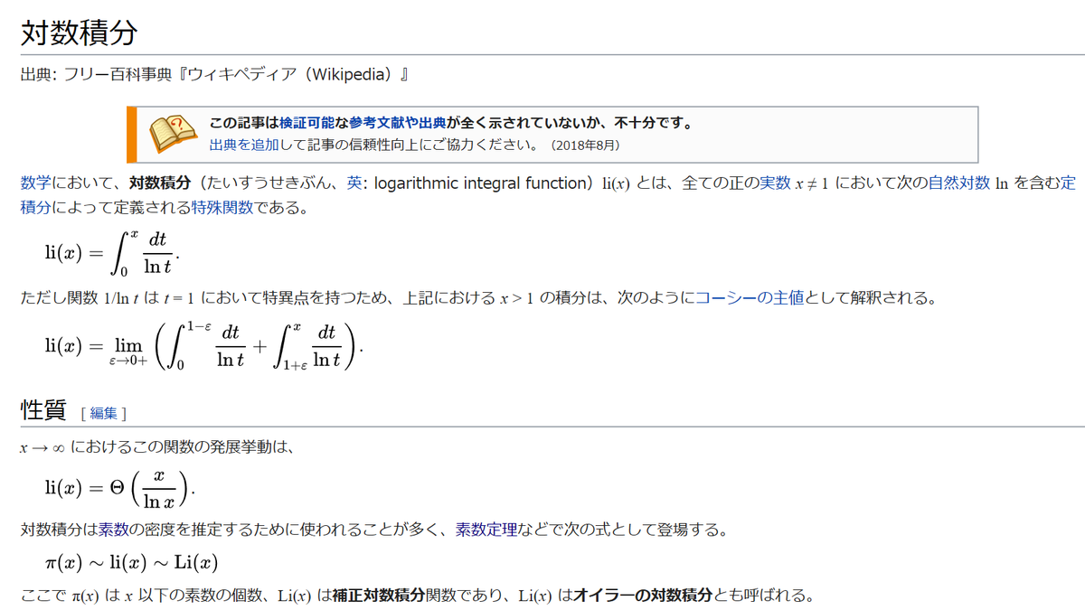 f:id:Hassium277:20200214221221p:plain f:id:Hassium277:20200214221221p:plain