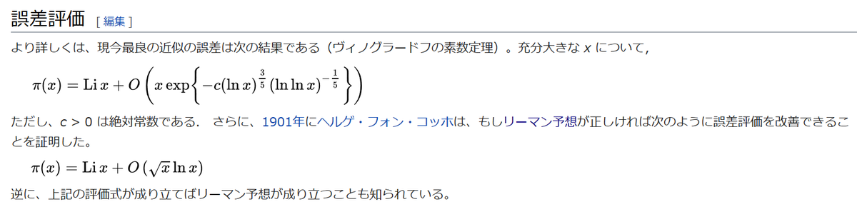 f:id:Hassium277:20200214221727p:plain f:id:Hassium277:20200214221727p:plain