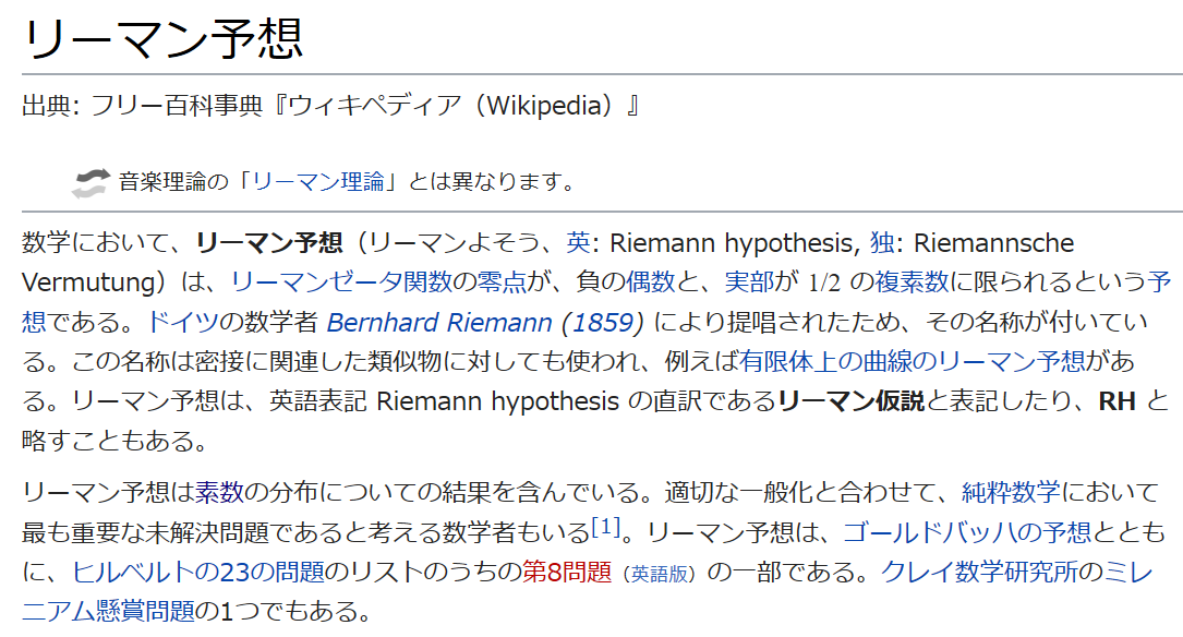 f:id:Hassium277:20200214221952p:plain f:id:Hassium277:20200214221952p:plain