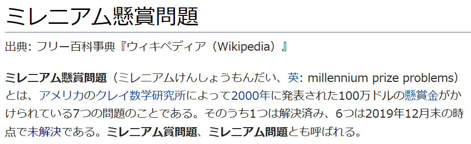 f:id:Hassium277:20200214222313p:plain f:id:Hassium277:20200214222313p:plain