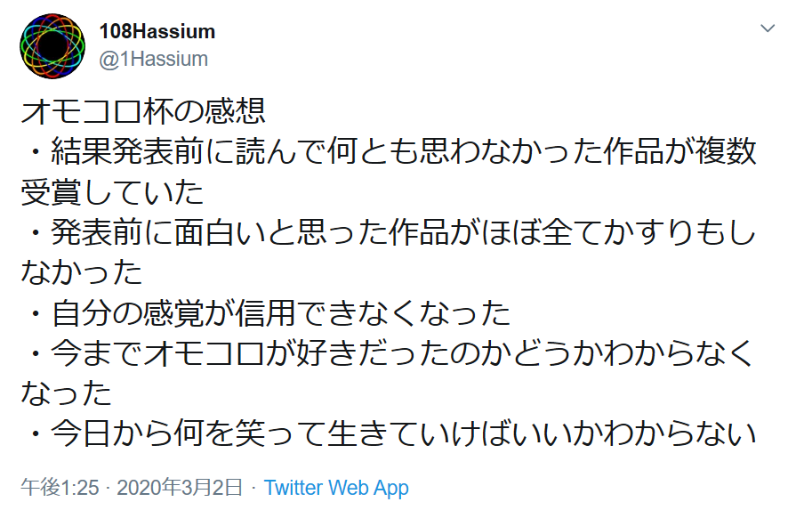 f:id:Hassium277:20200302182346p:plain