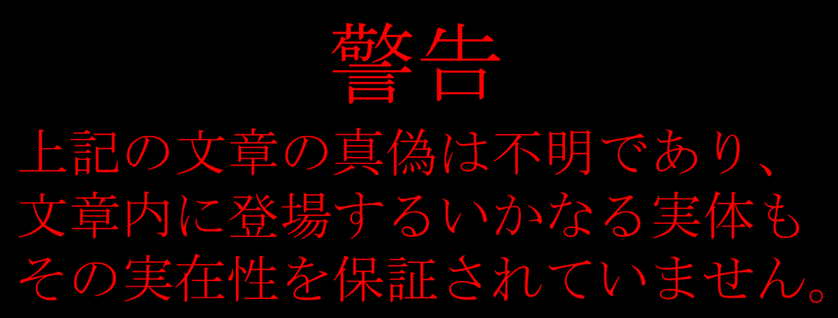 f:id:Hassium277:20200329230308p:plain