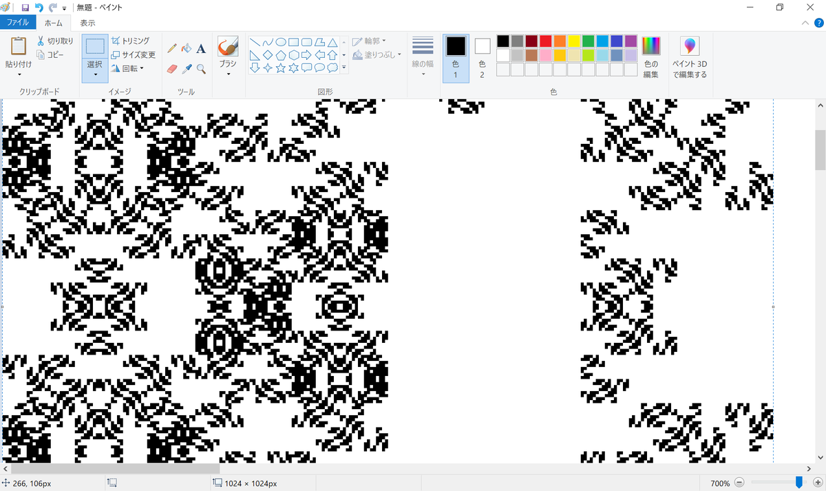 f:id:Hassium277:20200508152042p:plain