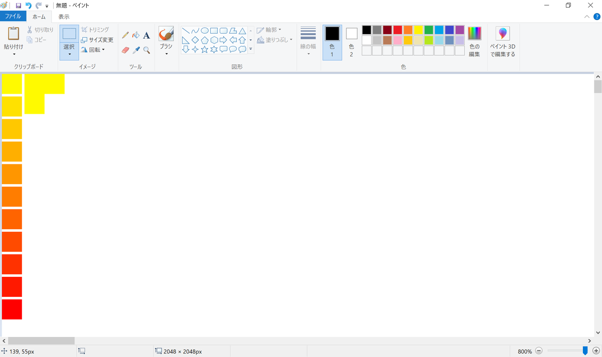 f:id:Hassium277:20200509183317p:plain