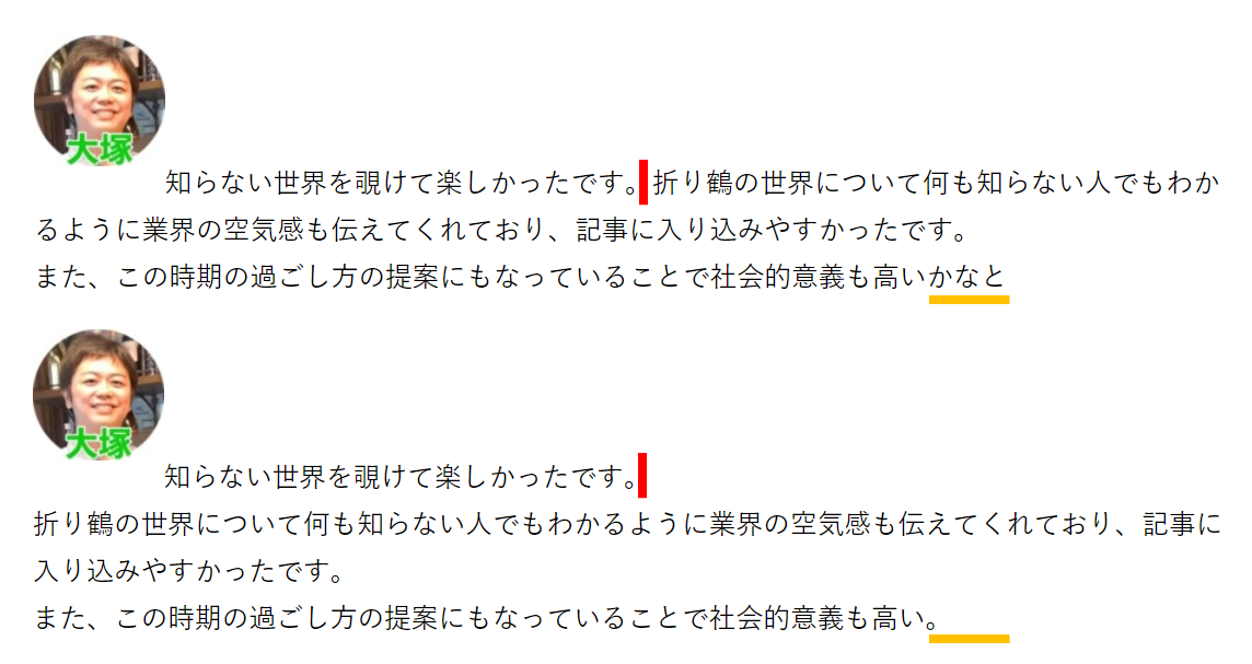 f:id:Hassium277:20200516204351p:plain