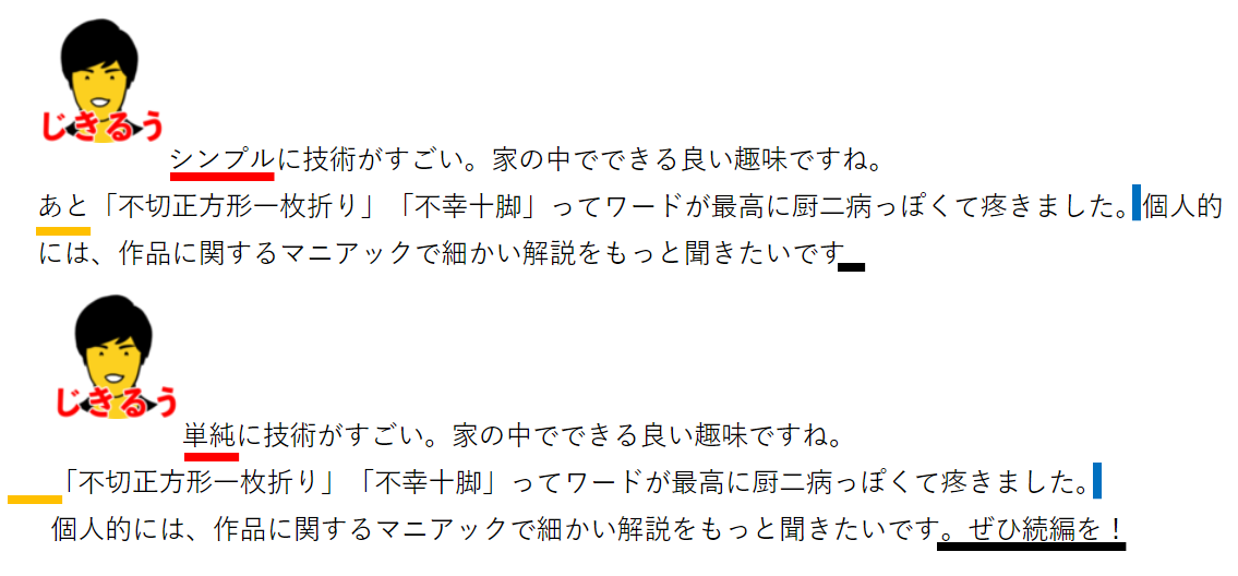 f:id:Hassium277:20200516204400p:plain