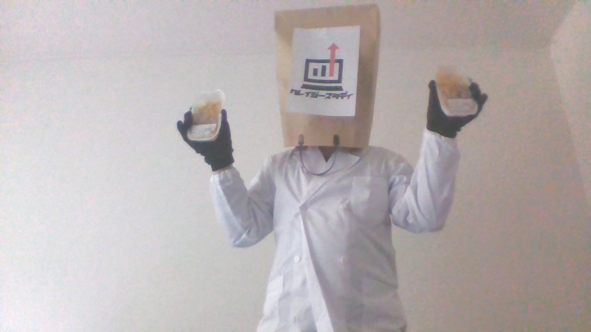 f:id:Hassium277:20200517155613j:plain