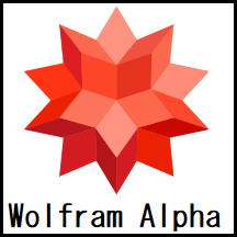 f:id:Hassium277:20200607002643p:plain:w100