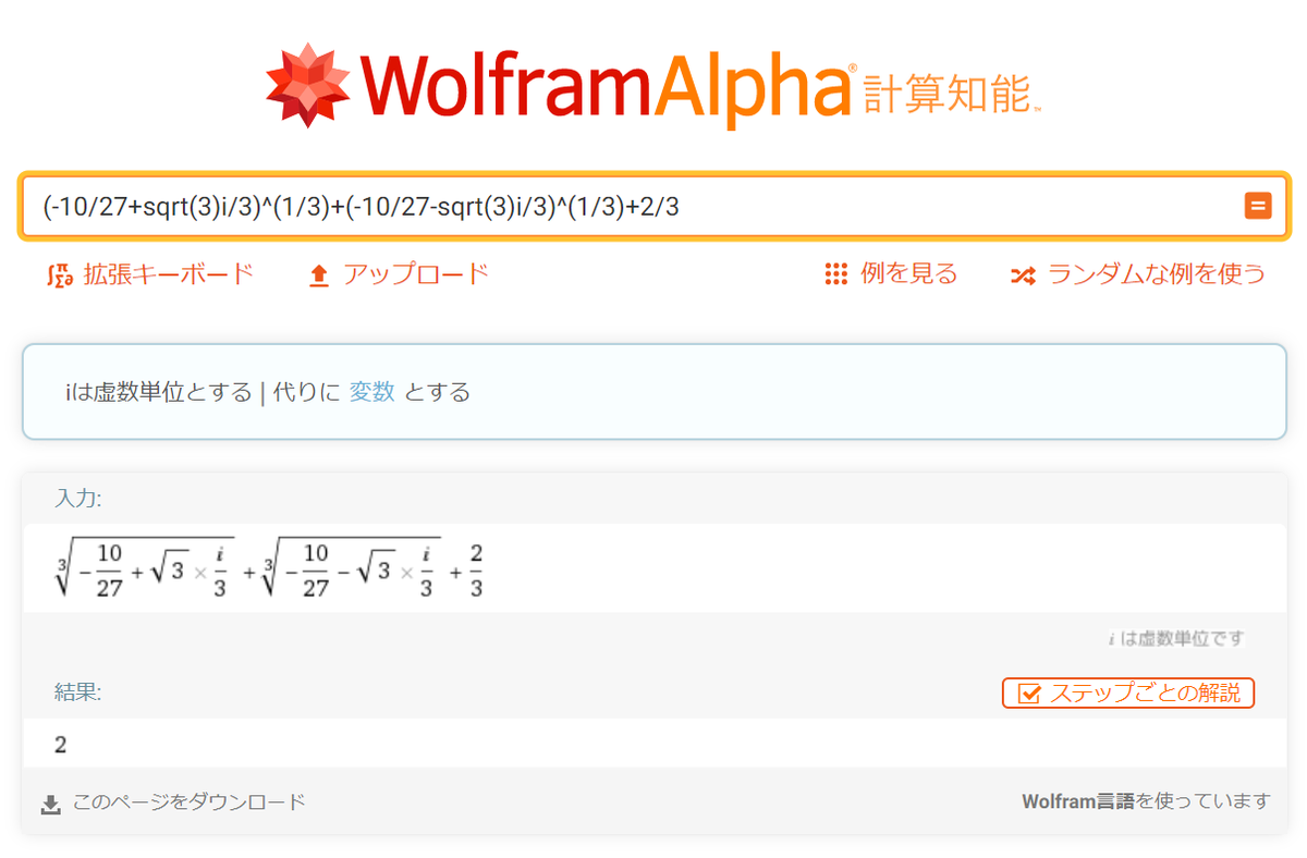 f:id:Hassium277:20200607112610p:plain