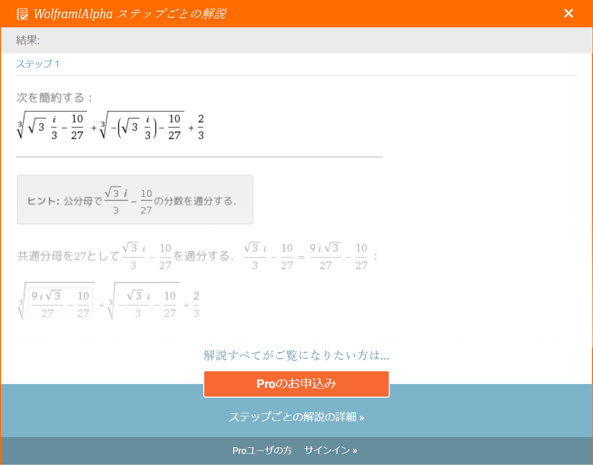 f:id:Hassium277:20200607113003p:plain