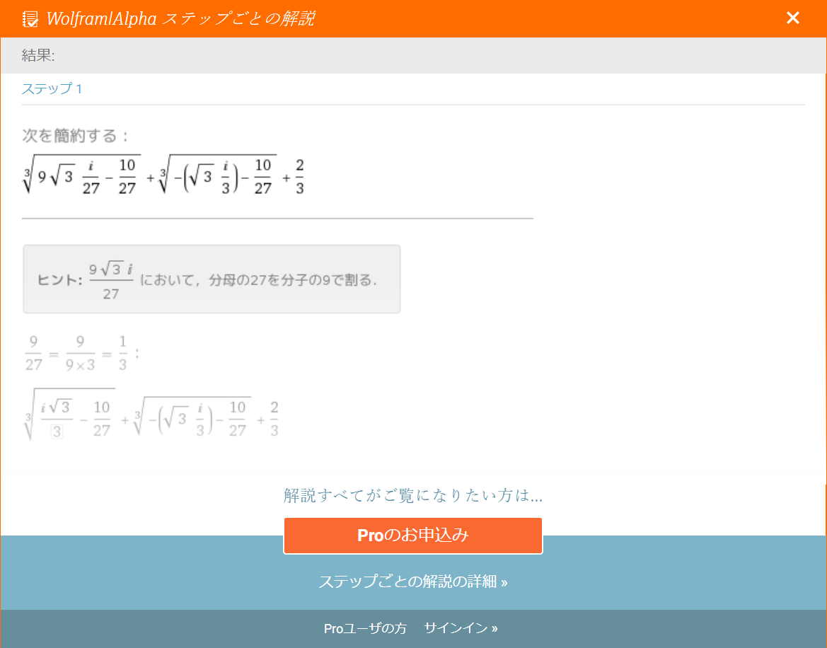 f:id:Hassium277:20200607114515p:plain