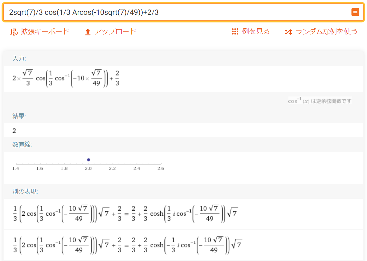 f:id:Hassium277:20200607232151p:plain