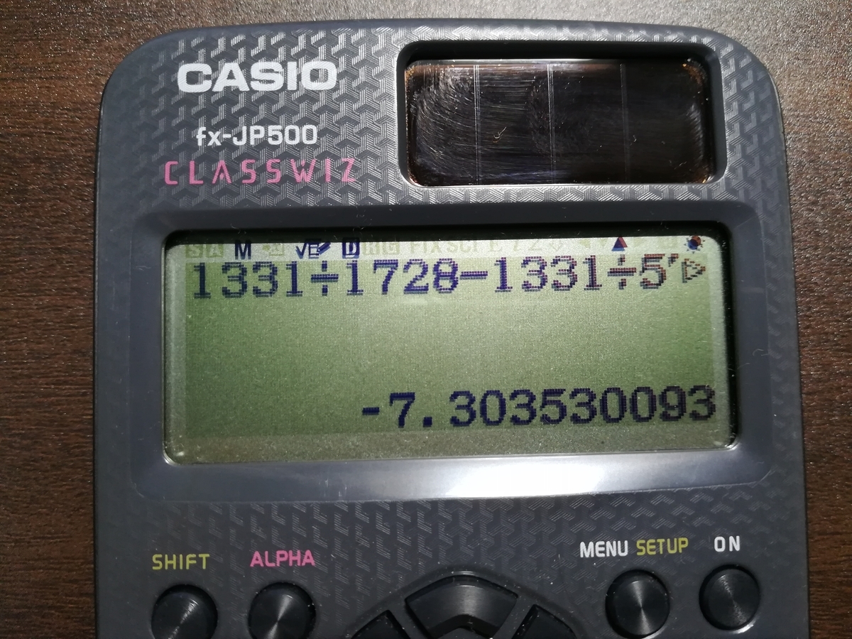 f:id:Hassium277:20200628111135j:plain