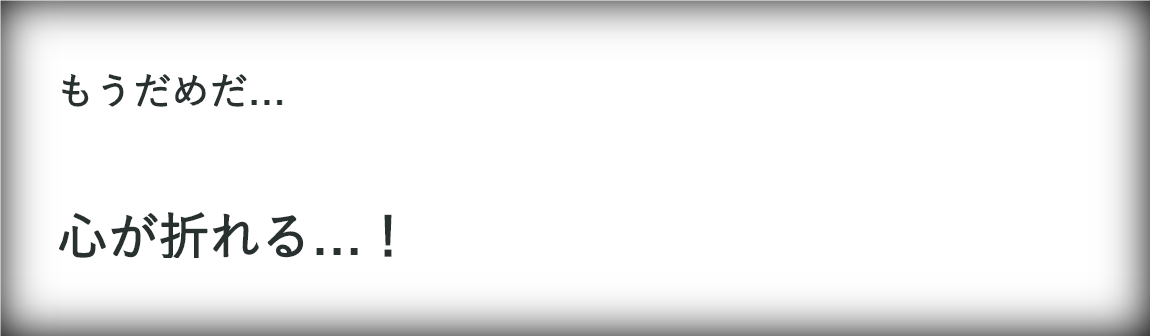 f:id:Hassium277:20200630155225p:plain