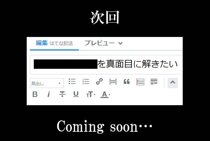 f:id:Hassium277:20200630155237p:plain