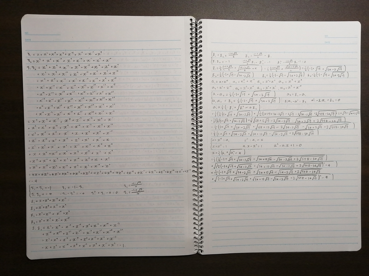 f:id:Hassium277:20200727232650j:plain