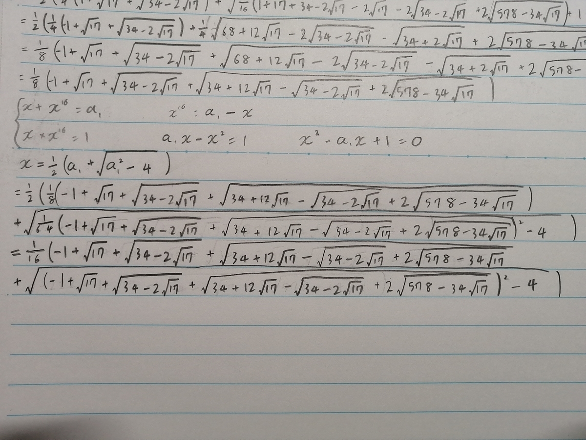 f:id:Hassium277:20200727232736j:plain