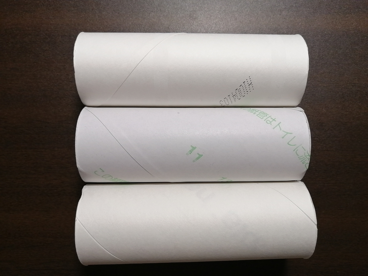 f:id:Hassium277:20200920175152j:plain