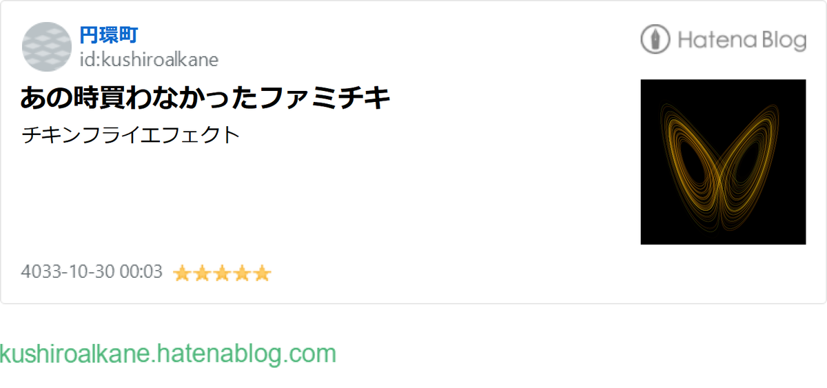 第21回オモコロ杯の感想など 偽計数学妨害罪